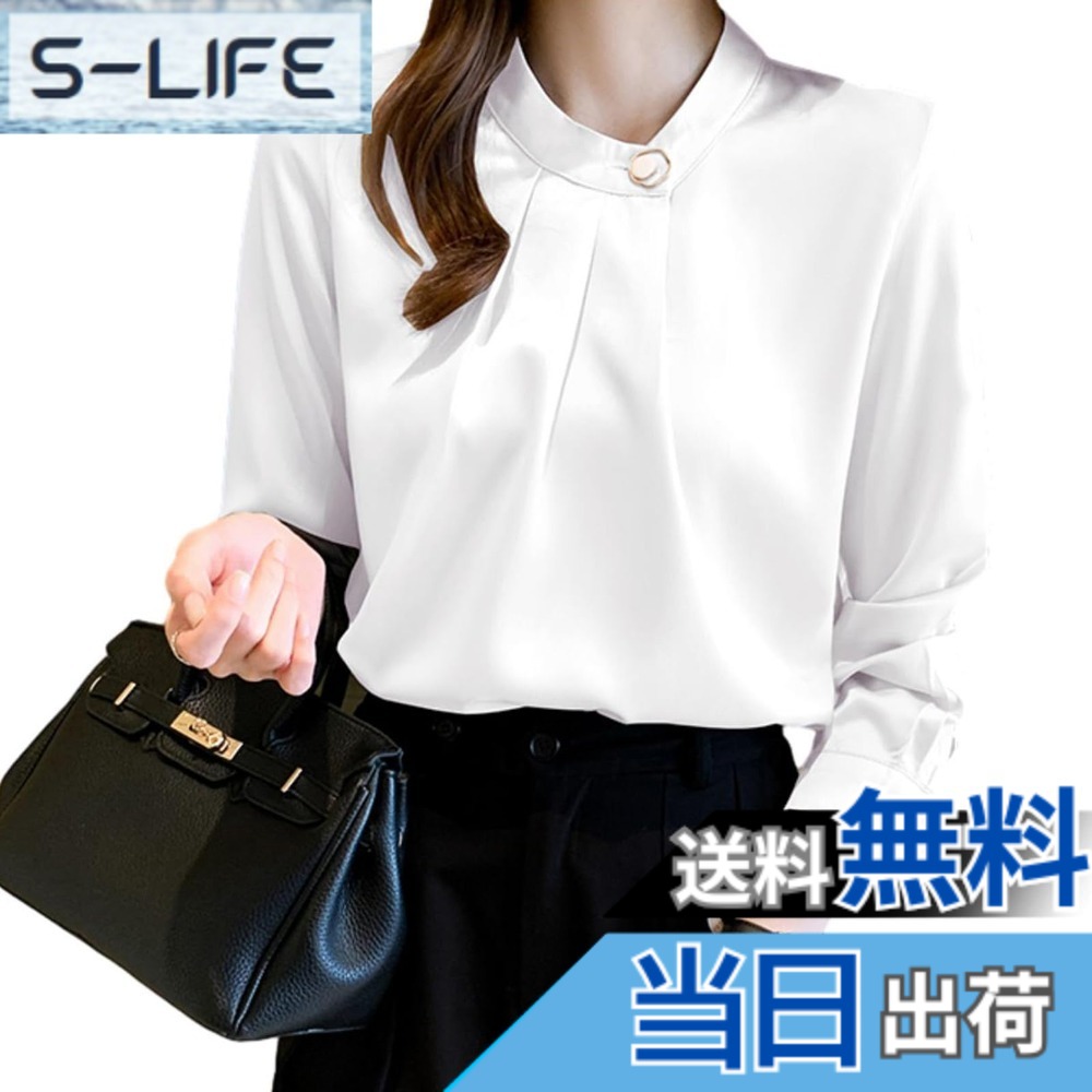 【送料無料】[MSFQSNB] シャツ ブラウス レディース パール 立ち襟 長袖 エレガント おしゃれ 可愛い オフィス トップス ギャザー とろみ ブラウス 大人 上品 エレガント カジュアル ファッション 通勤 日常 春 夏 秋 きれいめ 色：ホワイト、サイズ：XL