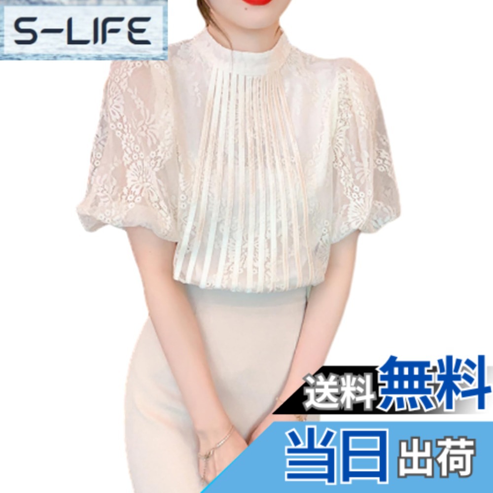 【送料無料】[RoyzTocz] レディース シャツ レース ブラウス ラウンドネック パフスリーブ 女性 半袖 トップス パフ袖 裏地付き ゆったり 花柄 刺繍 薄手 ファッション カジュアル 着痩せ 通勤 通学 気質 創意デザイン 上品 春夏 色：アプリコット、サイズ：XL