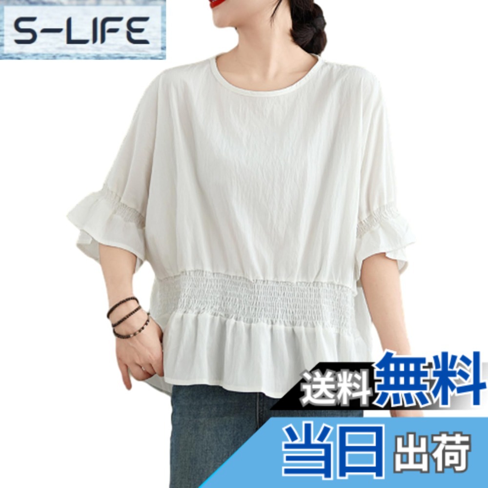 【送料無料】[RoyzTocz] tシャツ レディース クルーネック チュニック シャツ ブラウス ドルマンスリーブ 半袖 トップス フレア袖 韓国 ファッション 柔らかい カジュアル 体型カバー 着せ 通気性 無地 ゆったりタイプ 通勤 通学 春夏 色：ホワイト、サイズ：Free Size