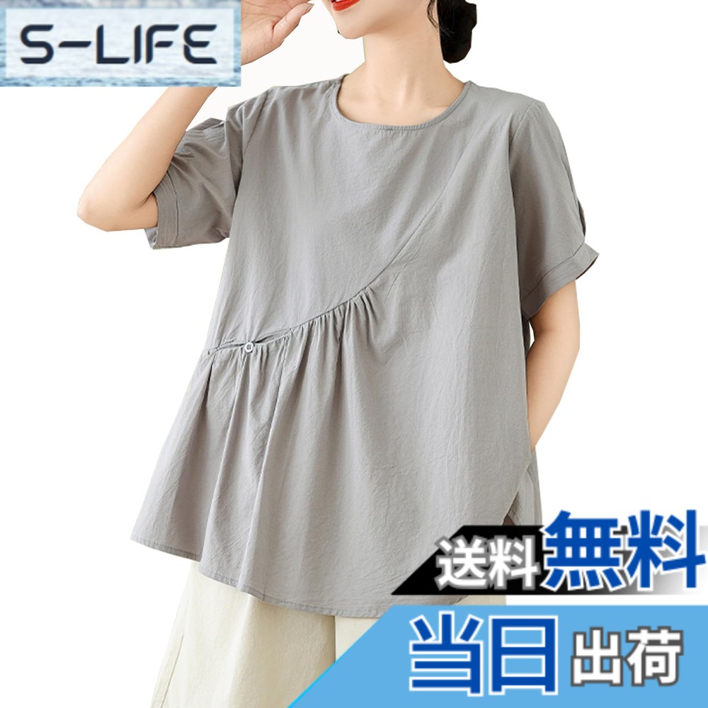 【送料無料】[CoeFodMavo] ブラウス レディース 半袖 シャツ トップス ボタン付き 丸首 プリーシャツ tシャツ 無地 ポケット付き オフィス ゆったり 大きいサイズ シンプル カジュアル おしゃれ 綿麻 体型カバー 着痩せ 通勤 日常 旅行 春 夏 色：グレー、サイズ：L