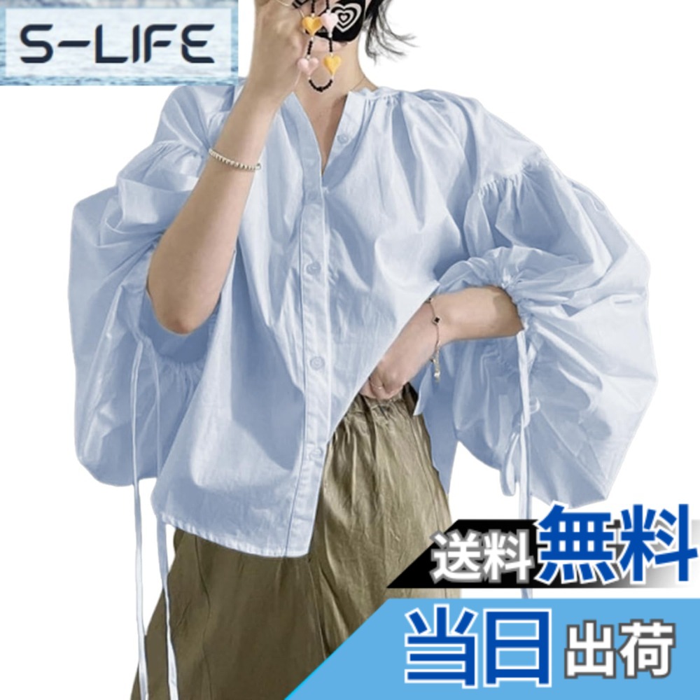 【送料無料】[Merelop Ceto] シャツ レディース 長袖 ブラウス 立ち襟 開襟シャツ 前開き トップス 無地 おしゃれ ランタンスリーブ ギャザー 上品 きれいめ 爽やか ゆったり 体型カバー 普段着 通勤 春 秋 冬 色：ブルー、サイズ：L