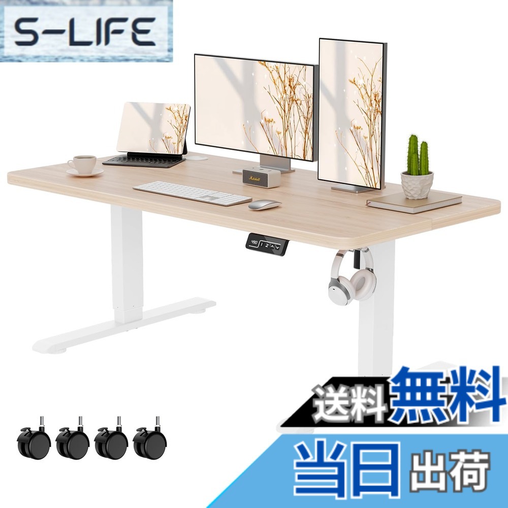 【送料無料】Anovara 昇降デスク 電動 昇降式デスク ローデスク 幅120cm 奥行60cm 高さ48-72cm 昇降式テーブル 上下昇降デスク キャスター付き ローテーブル 高さメモリー機能 障害検知 静音 色：檜木色、サイズ：120cm