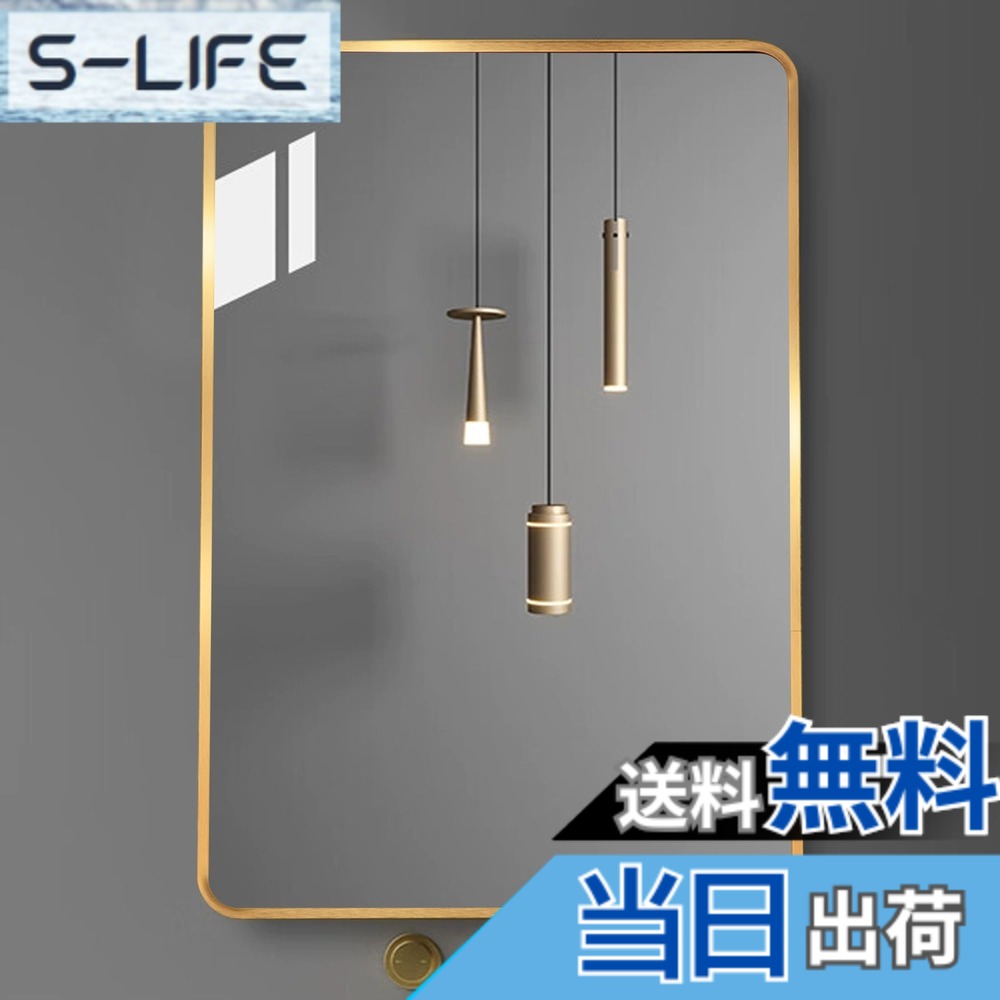 【送料無料】壁掛けミラー 壁掛け 鏡 色：ゴールド、サイズ：長さ50 x 幅70 cm
