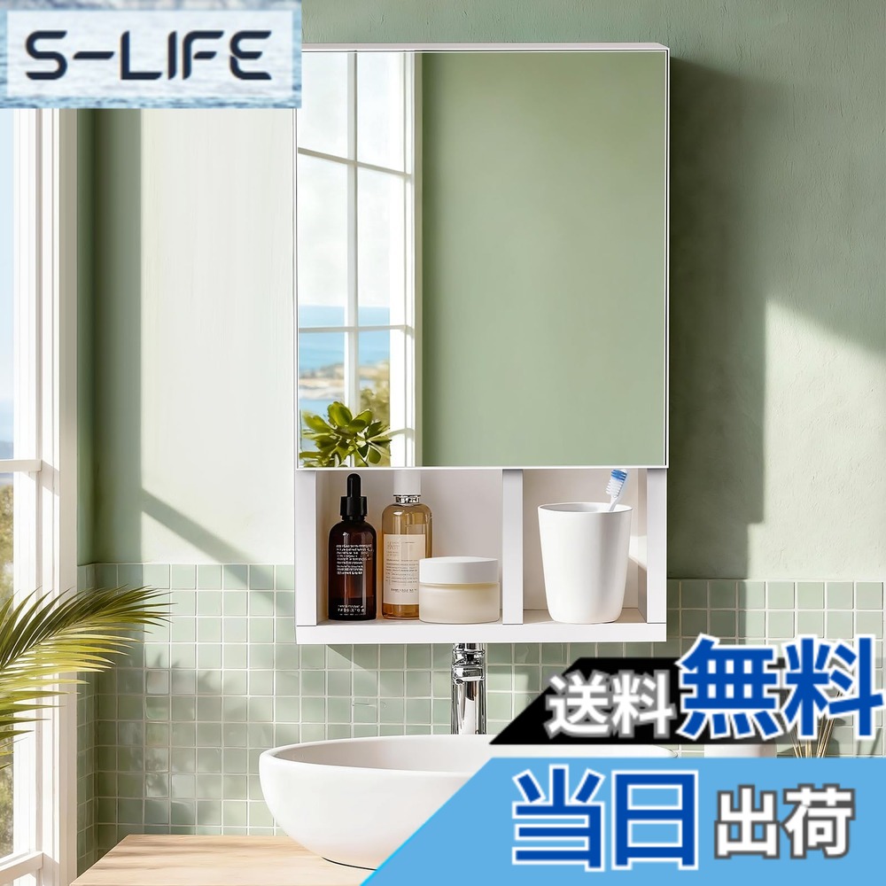 【送料無料】【曇らない浴室鏡付き】Rebebeミラーキャビネット軽量 1.9kg 洗面所収納 洗面台収納 簡単設置 取り外し可能 耐水性良い 防カビ お手入れ便利 割れないPC製鏡 地震対策 色：ホワイト、サイズ：長さ50 x 幅29 cm