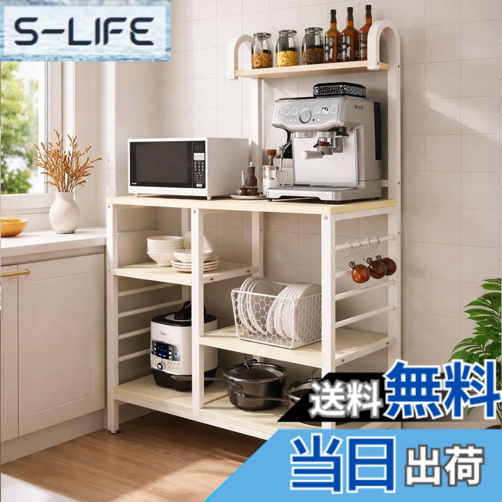 【送料無料】レンジラック レンジ台 大型レンジ対応キッチンラック 高さ140＊幅88＊奥行39cm キッチン棚 キッチン収納 ラック レンジボード キッチンカウンター 食器棚 省スペース おしゃれ 色：ナチュラル木/白、サイズ：Large