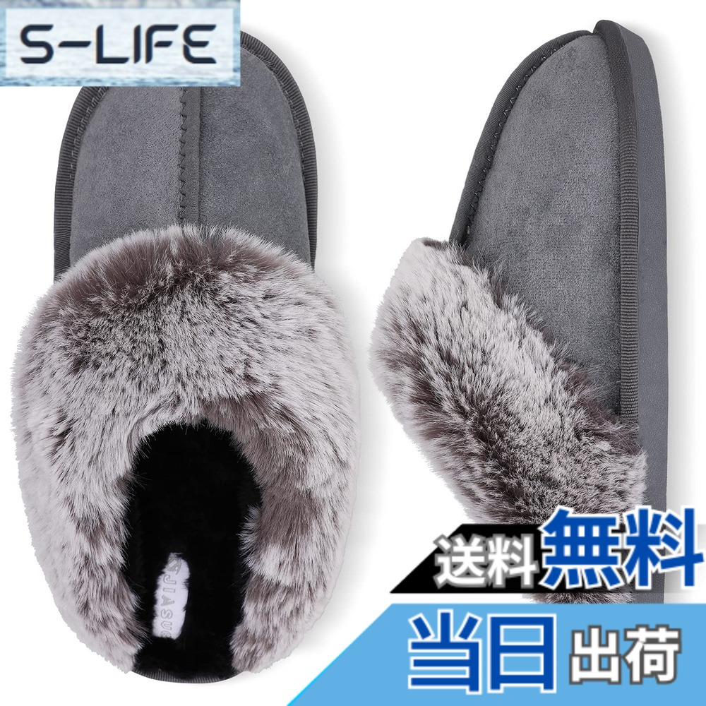 【送料無料】[Scurtain] ルームシューズ スリッパ 冬用 ボア付き あったか ファー付き クロッグシューズ サボシューズ サンダル 室内/室外履き 色：グレー、サイズ：25.5 cm