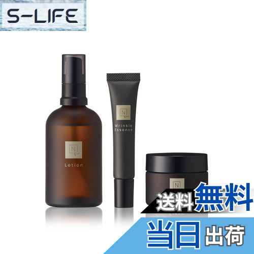 楽天市場】N organic（エヌオーガニック） / Vie 美容液マスク