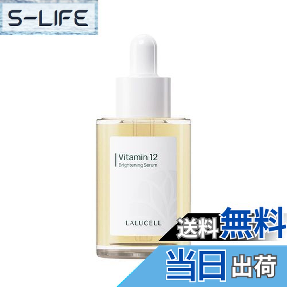 楽天市場】THE-RAPUEZ ザ・ラピューズ R3 コンセントレート セラム