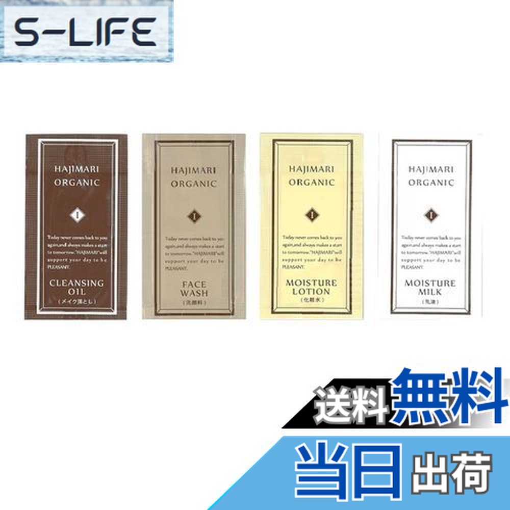 楽天市場】【送料無料】【正規販売品】 エリクソンラボラトワ