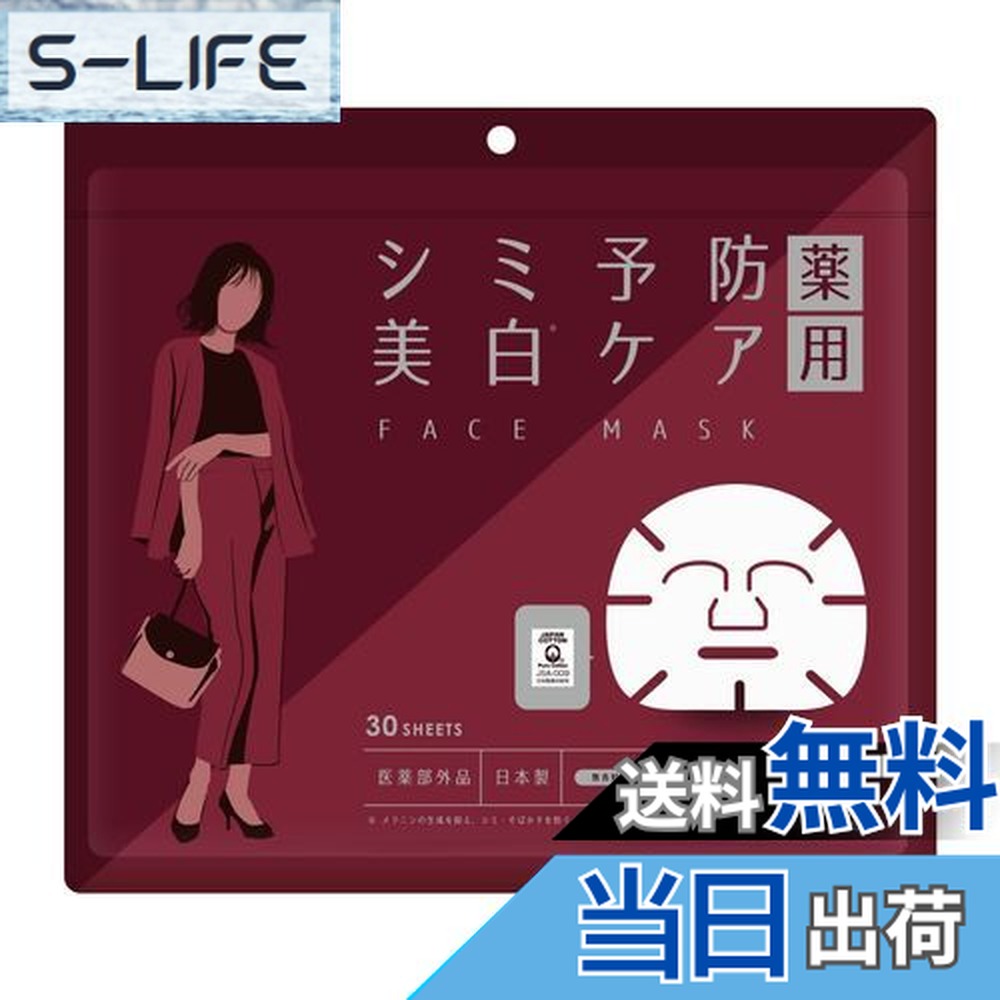 楽天市場】【送料無料】医薬部外品 MOREAGE 薬用 ニキビ パック 肌荒れ