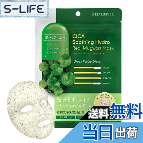 楽天市場】LIALUSTER リアラスターツボクサスージング