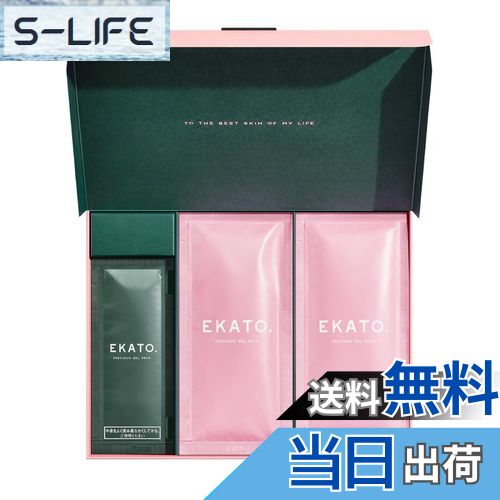 楽天市場】イフェオン スパークリング エステパック 10g×14包 ゲル状