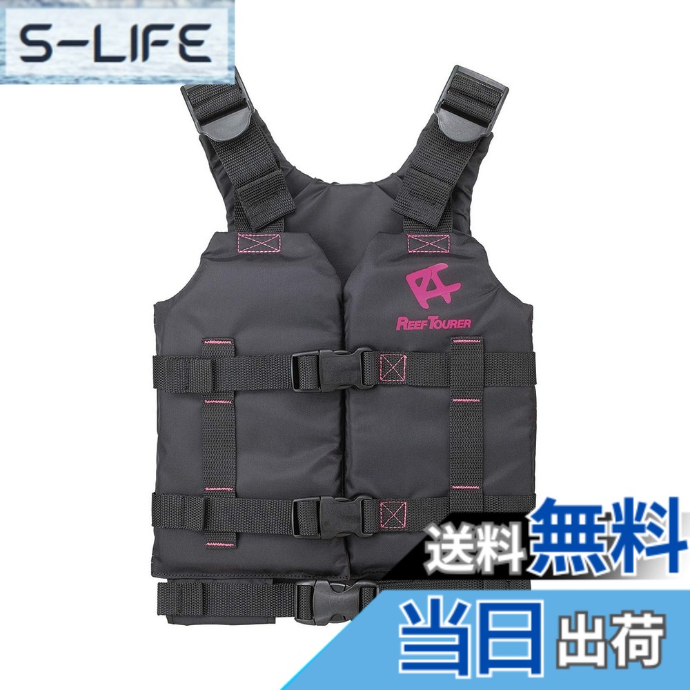 【送料無料】リーフツアラー(REEF TOURER) シュノーケル用の浮力設計に加え、フィット感を高める仕様で股ベルトをなくした シュノーケリングベスト 【大人用/子ども用】 【S/M/Lサイズ】 RA0402 色：ピンク、サイズ：M