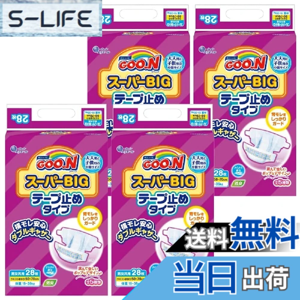 【貨物輸送無料】【磁気テープ 百貨店BIG】グーン (15~35kg) 色：白いこと、大いさ：ビッグ大いさ (112枚)