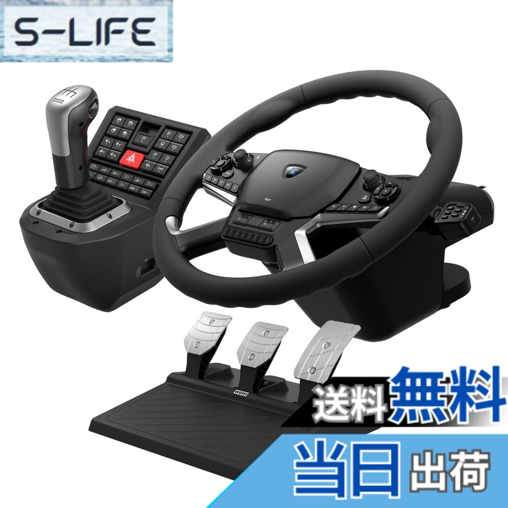 【貨物輸送無料】HORI Force Feedback Truck Control System for Windows マイコン 色：貨物自動車制御装置