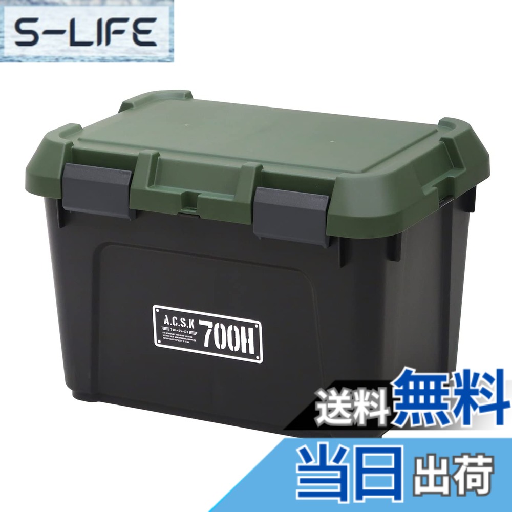 【送料無料】JEJアステージ 収納ボックス 日本製 アウトドア キャンプ 色：ブラックxグリーン、サイズ：90L[幅70cm]