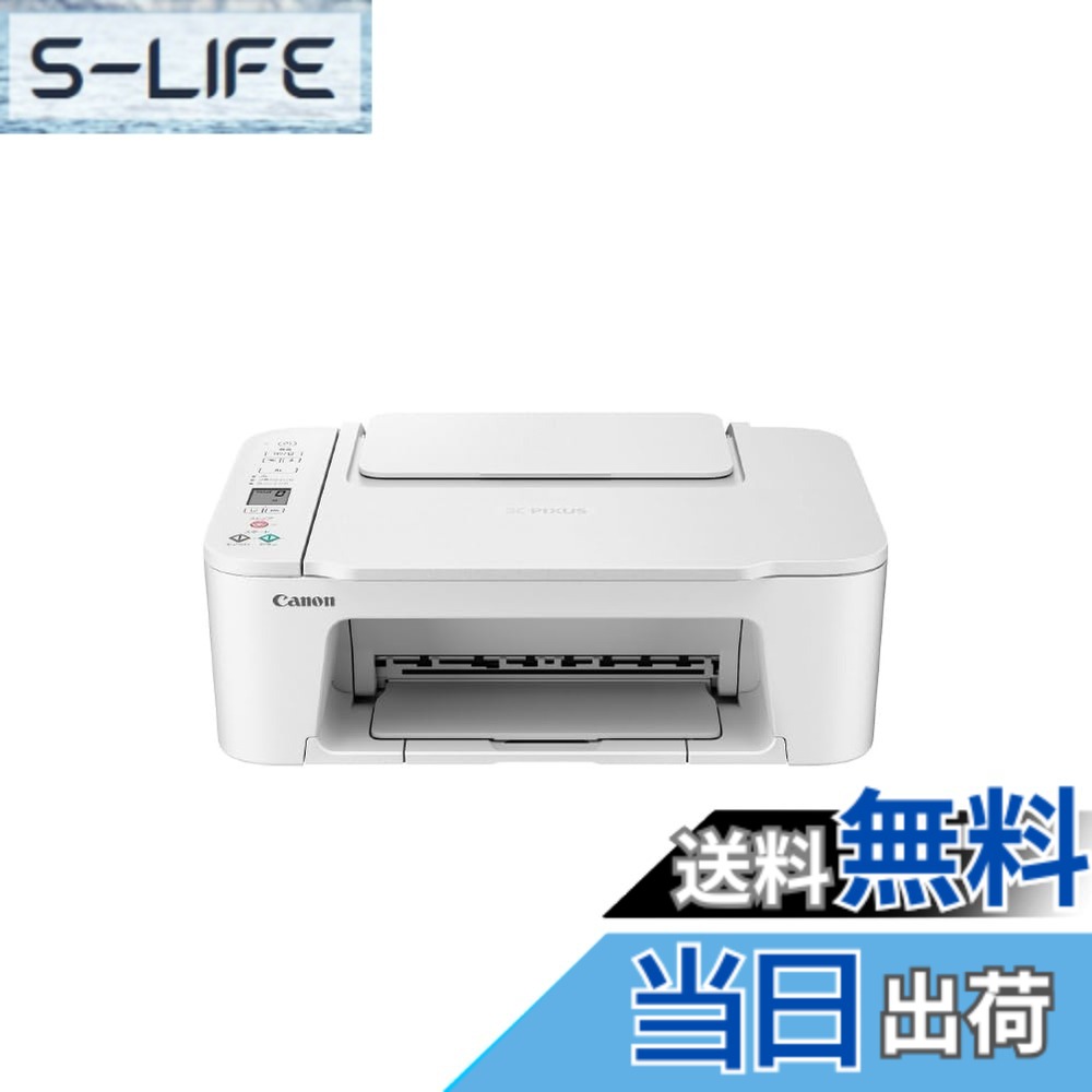 【貨物輸送無料】キヤノン Canon 印刷工 印刷工 A4 インクジェット練りあわせる機 TS3730 WHITE Wi-Fi相応う テレ細工物 相応うインキBCI-366/365続きもの 【2024年秋冬模範例】