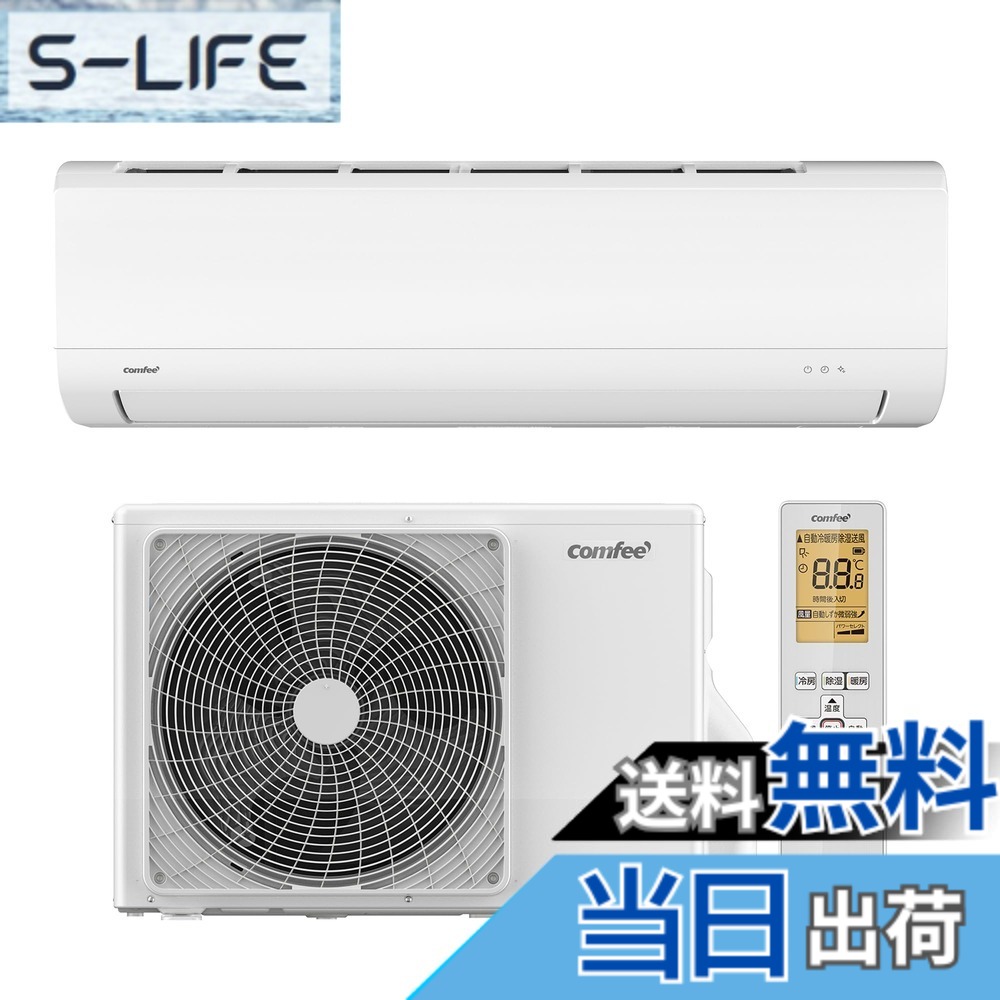 【貨物輸送無料】[2024年ひな形] COMFEE\u0027 冷房装置 色：白いこと、大きさ：6畳用