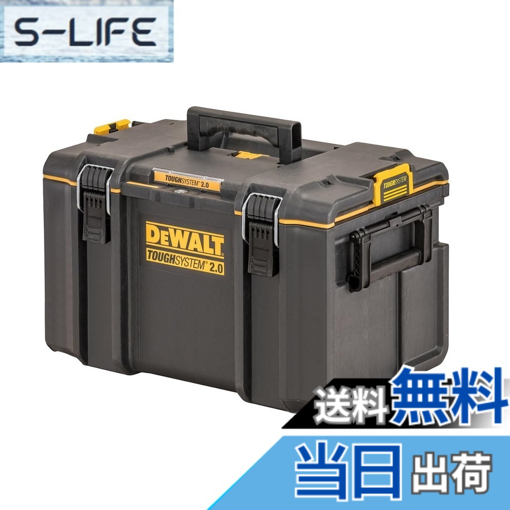 【貨物輸送無料】デウォルト(DEWALT) 手ごわい取り合わせ2.0 ボックス席 色：L Box DS400、大きさ：DS400