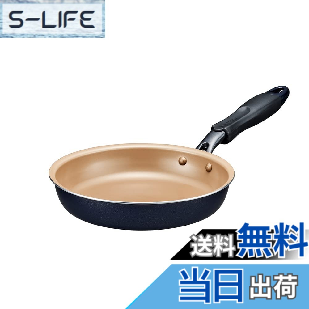 【送料無料】エバークックフライパン こげつきにくいフライパン PFOA フリー ドウシシャ 色：ネイビー・500日、サイズ：20cm