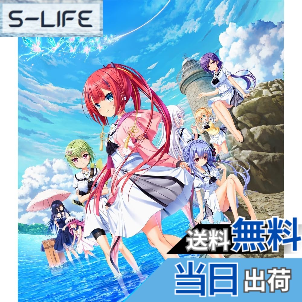 【貨物輸送無料】Summer Pockets REFLECTION BLUE 色：45538
