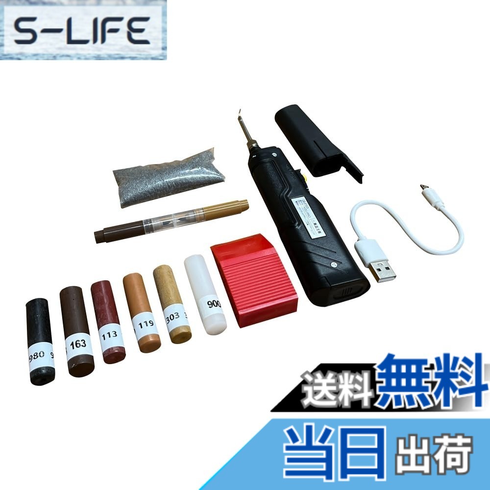 【送料無料】ハウスボックス イージーリペアキット 色：ライト｜S-LIFE