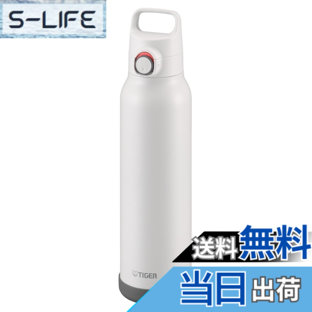 【送料無料】スポーツボトル MTA-B/H_MTA-Z 色：ホワイト、サイズ：1500 ml