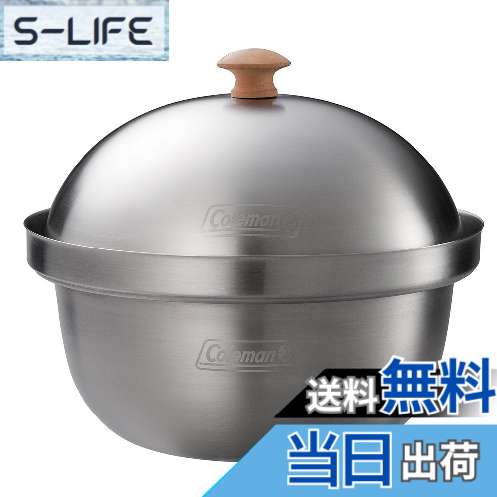 【貨物輸送無料】Coleman(電話を掛けるマン) 喫煙者 コンパクトスモーカー 木材心付け しろがね色 約差しわたし23.5x20.5 色：しろがね色、大いさ：約差しわたし23.5x20.5(h)糎