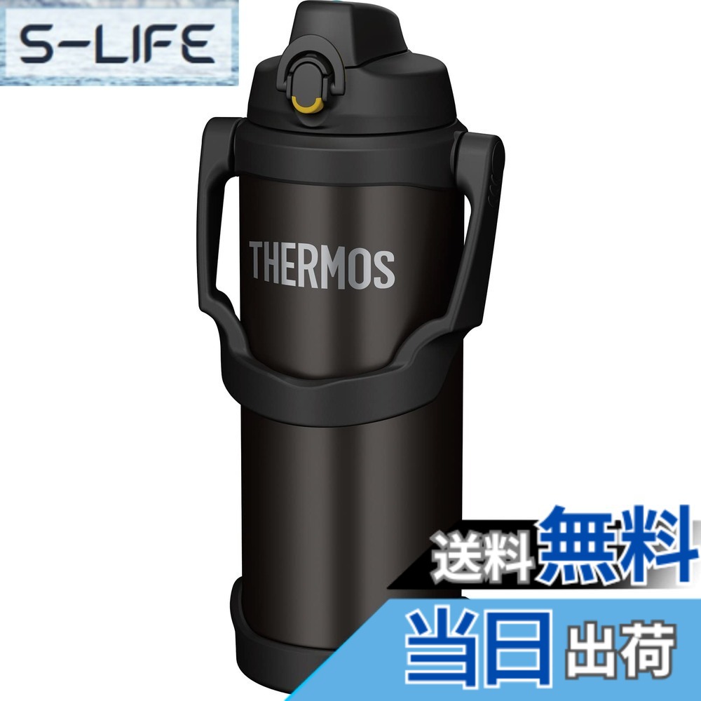 【送料無料】サーモス 水筒 真空断熱スポーツジャグ FJQ 色：ブラック、サイズ：2500 ml