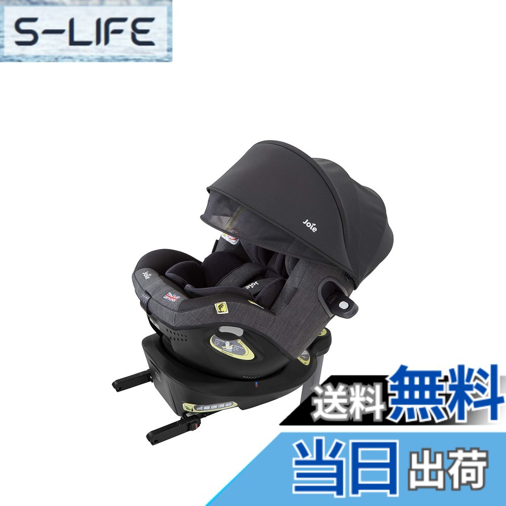 【送料無料】ISOFIX固定 アイ・アーク360°キャノピー付 ネイビー 色：ブラック、サイズ：1個 (x 1)