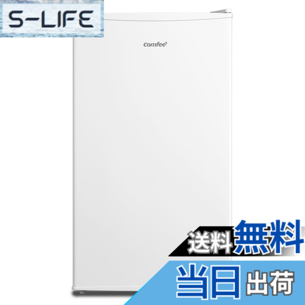【送料無料】COMFEE' 冷凍庫32L 前開き コンパクト 家庭用 ストッカー温度調節 省エネ ノンフロン ホワイト RCD40WH1JP(E) 2024年モデル 色:ホワイト、サイズ:62L|S-LIFE