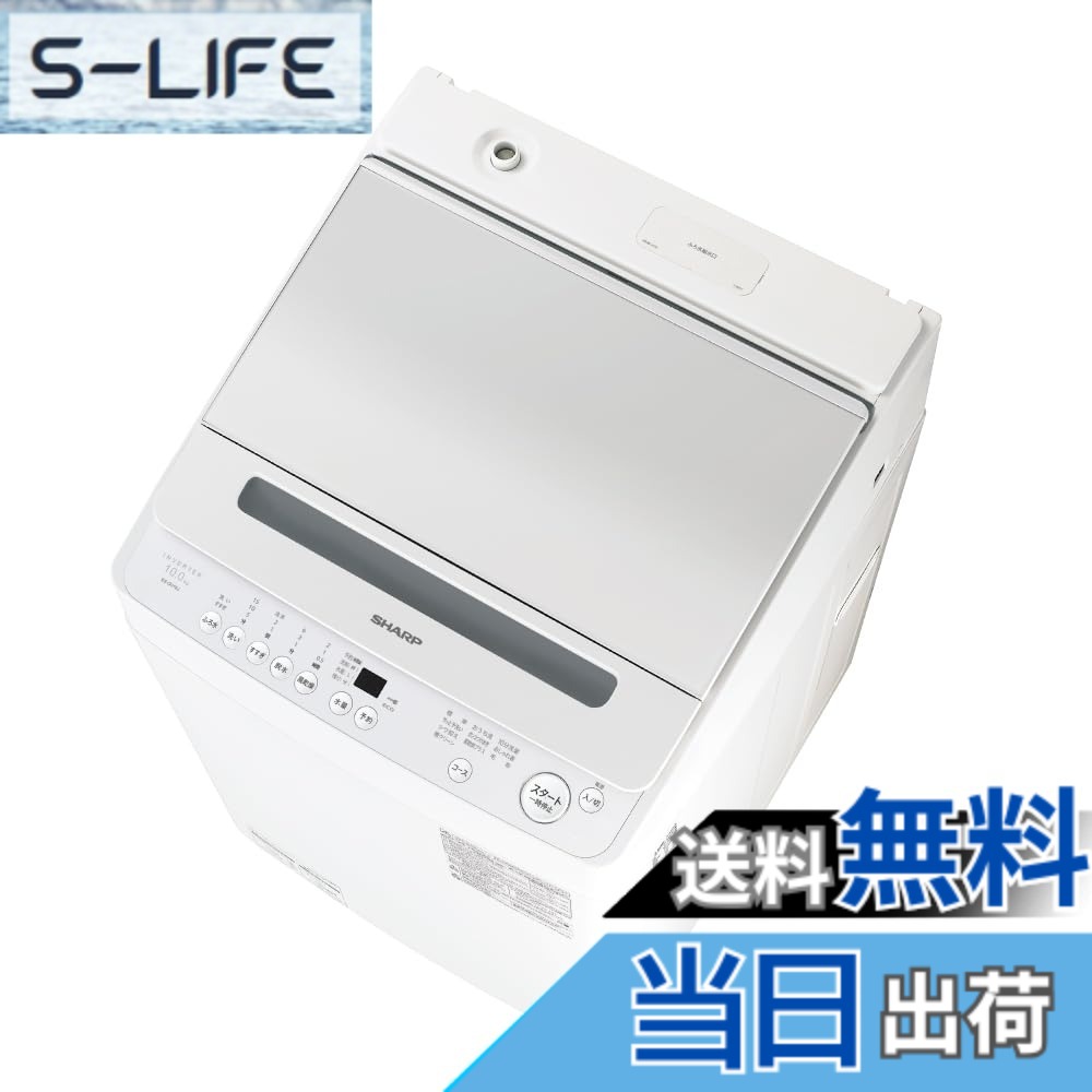 【送料無料】シャープ タテ型 全自動洗濯機 洗濯10kg 幅55.5cm 色：シルバー、サイズ：洗濯10kg(Jシリーズ)｜S-LIFE