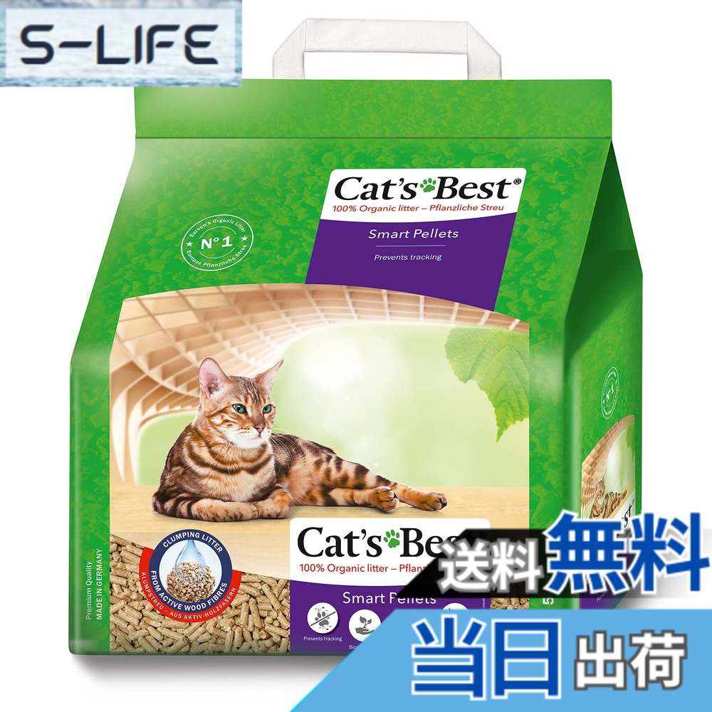 【送料無料】キャッツベスト スマートペレット サイズ：10L