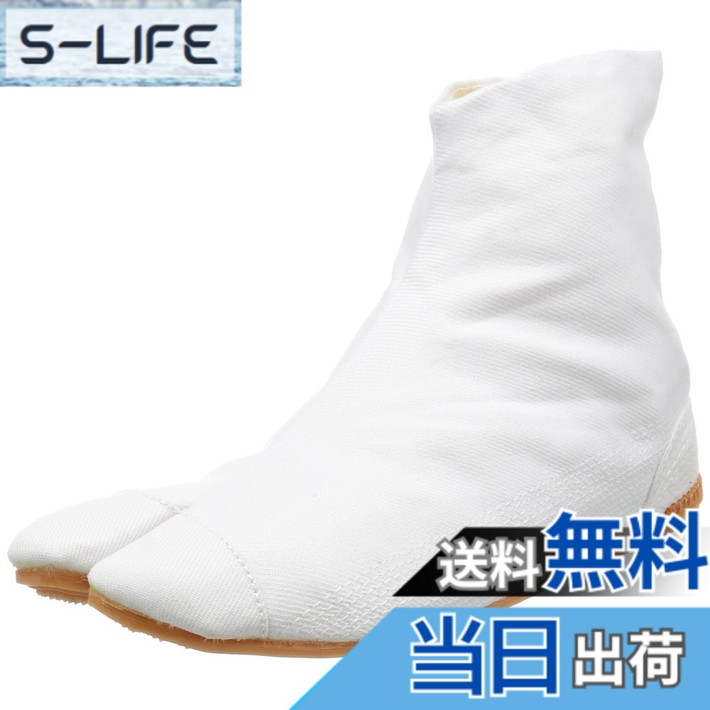【送料無料】[リキオウ] 祭り足袋 力王エアーたびフィット 5枚 色：ホワイト、サイズ：25.5 cm