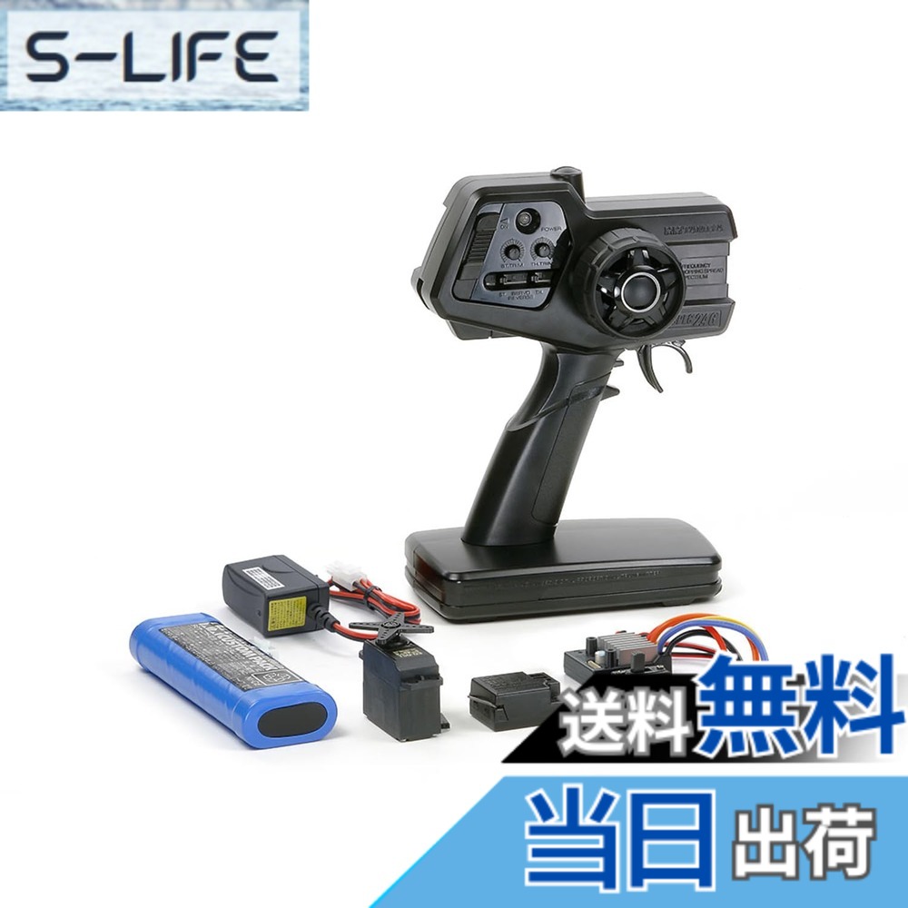 【貨物輸送無料】タミヤ(TAMIYA) RC取り合わせ No.53 ファインスペック2.4G 電動RC運転仕掛ける 45053 男女両用 色：なし、大きさ：1個 (x 1)