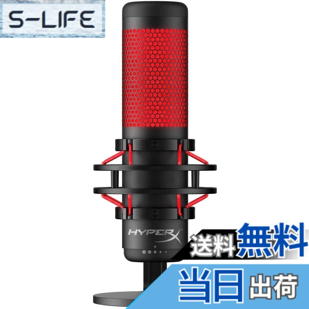 【貨物輸送無料】QuadCast + QuadCast 2 色：黒いこと