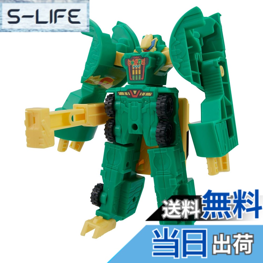 【送料無料】[バンダイ(BANDAI)] ユニトロボーン ユニトロボ 2024年 色：グリーン