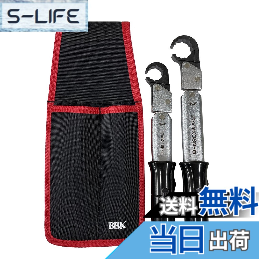 【送料無料】BBK ラチェットトルクレンチ 色：ブラック|グレー、サイズ：適合サイズ:1/4,3/8｜S-LIFE