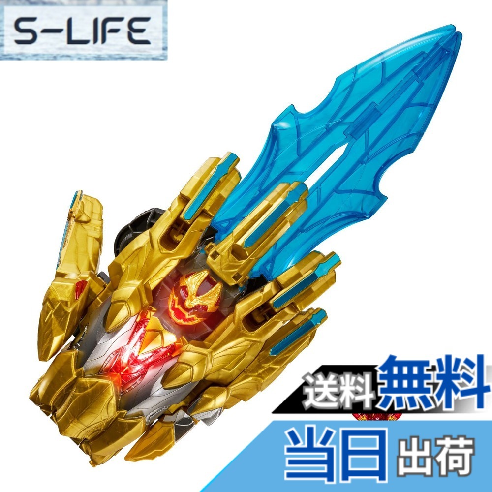 【送料無料】[バンダイ(BANDAI)] ナンバーワン戦隊ゴジュウジャー DXテガソード シリーズ