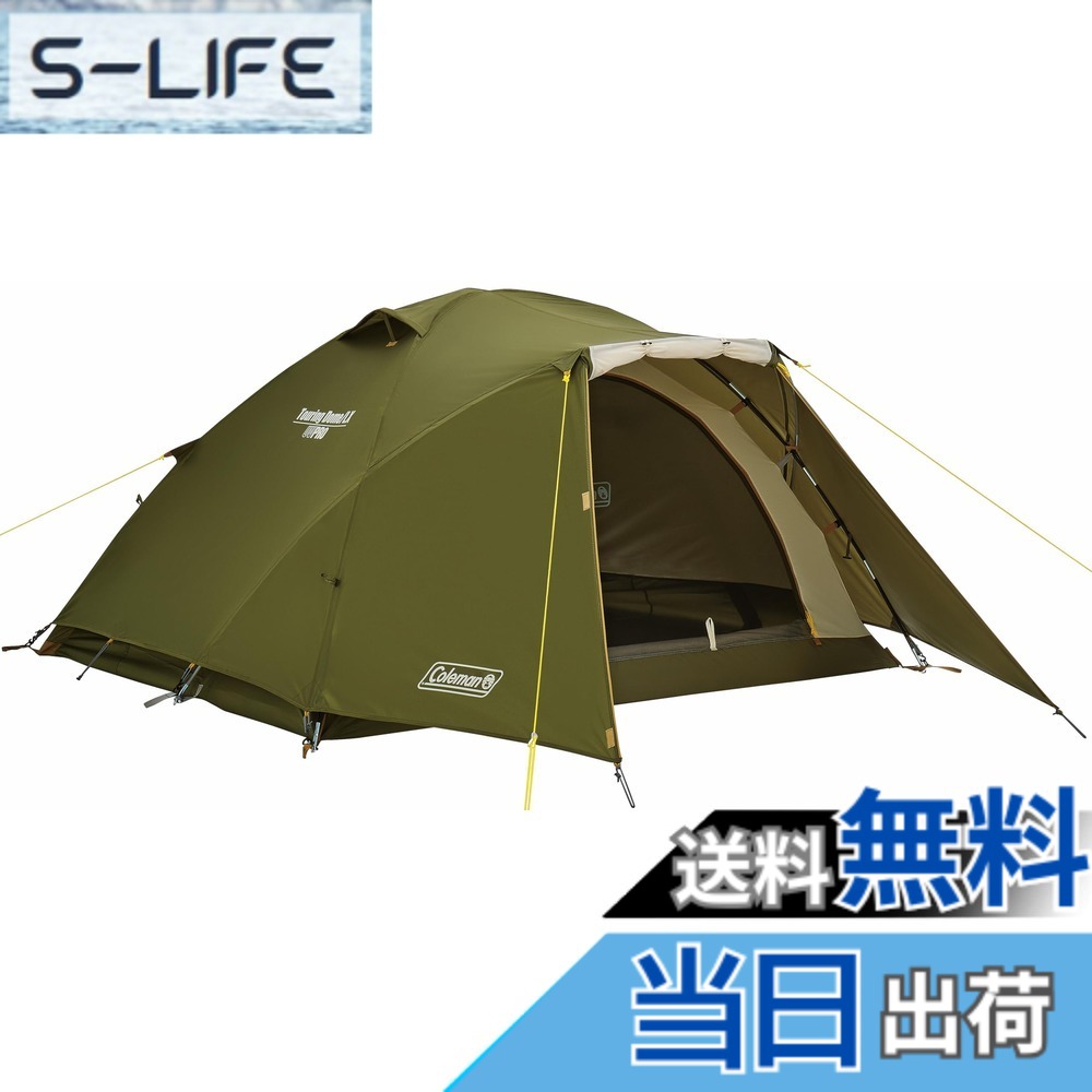 【送料無料】コールマン(Coleman) テント ツーリングドーム ST(1~2人用)/LX(2~3人用) 色：オリーブ、サイズ：LX(2~3人用)