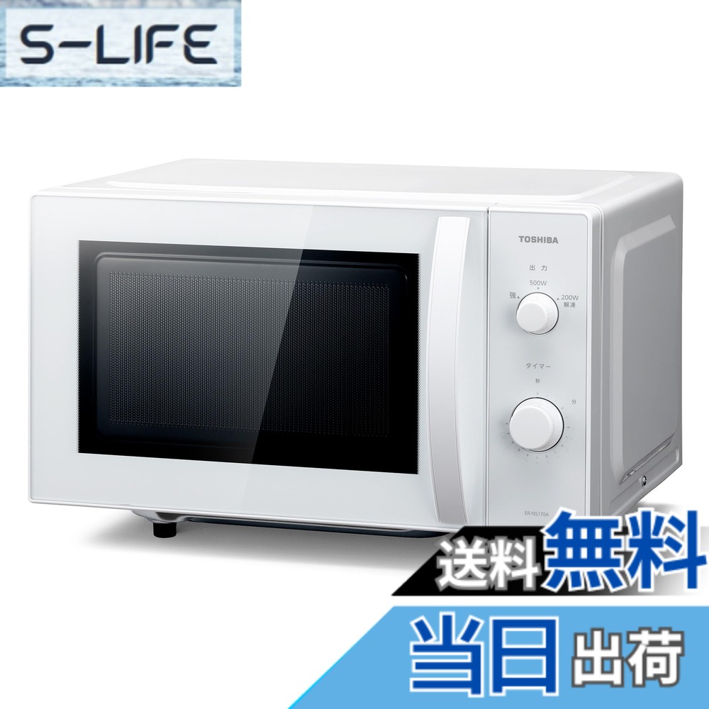 【貨物輸送無料】東芝領域（低劣さ） 色：セミマットホワイト