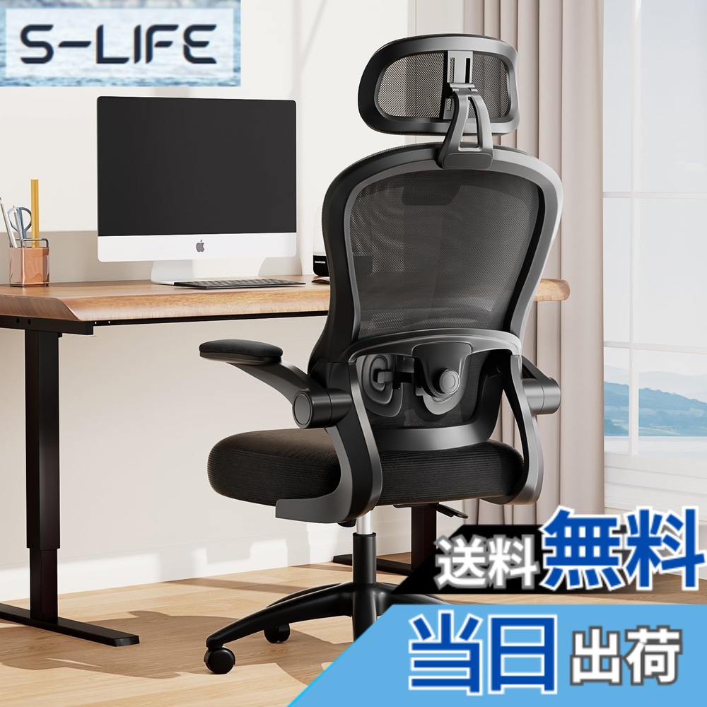 【送料無料】GXTRACE オフィスチェア デスクチェア 椅子 ゲーミングチェア ゲームチェア 腰サポート 跳ね上げ式アームレスト 3Dヘッドレスト 通気性メッシュ パソコンチェア 色：01-Black、サイズ：小