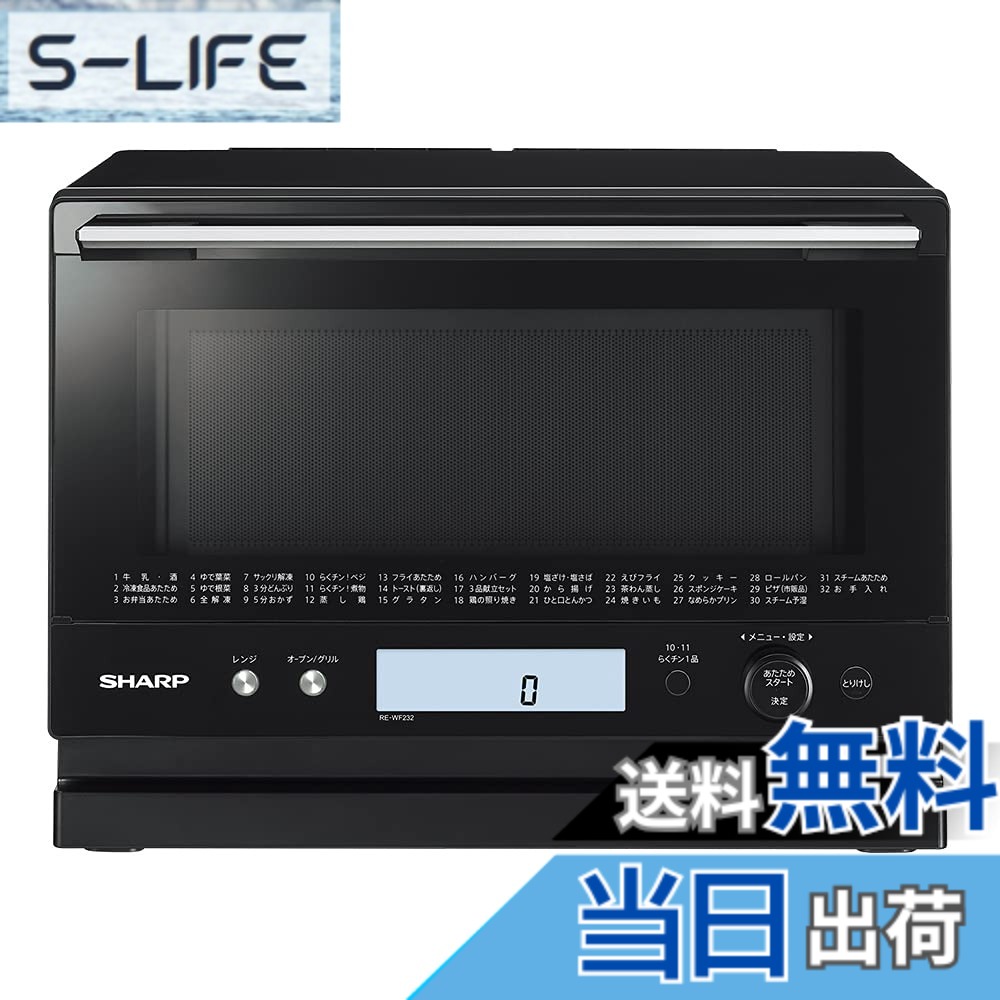 【貨物輸送無料】せつ然たる オーバーヒート蒸気 オーヴン領域 23L 1段膳立て 色：黒いこと、大きさ：22~26L