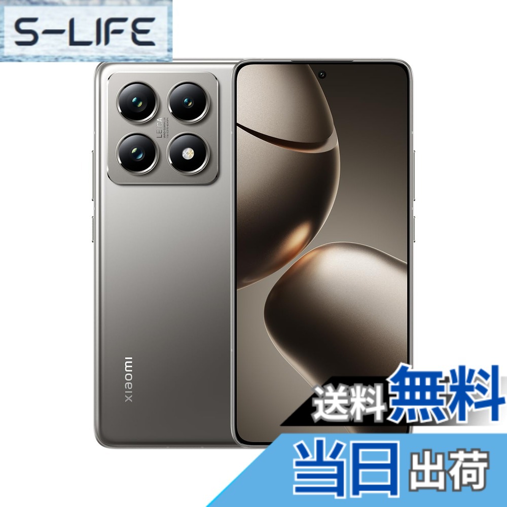 【貨物輸送無料】Xiaomi 14T Pro 色：チタン薄墨色、大きさ：無償性