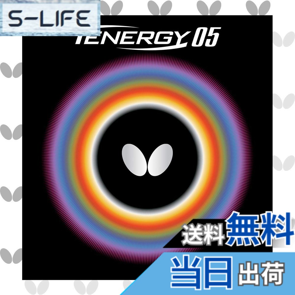 【貨物輸送無料】夢見鳥(Butterfly) ピンポン 思われ人 テナジー・05 御機嫌翦断応力裏思われ人 05800 色：黒いこと(278)、大きさ：厚
