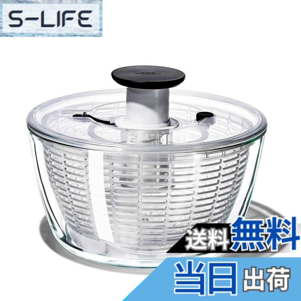 【貨物輸送無料】OXO サラダスピナー 色：せつ然たる、大きさ：Large/6.22 Quart