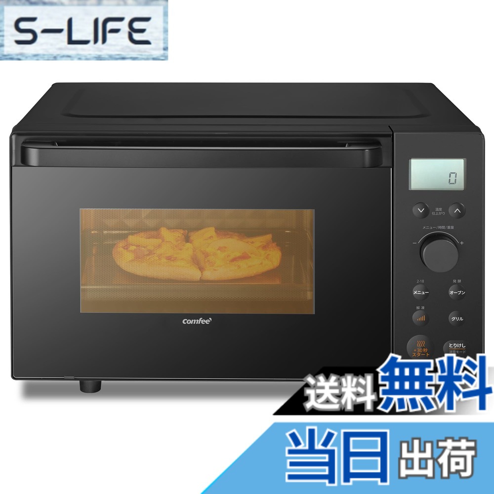 【送料無料】OMFEE' オーブンレンジ 16L 18L 20L 25L 26L フラットテーブル 色：ブラック、サイズ：2)18L (縦開き)