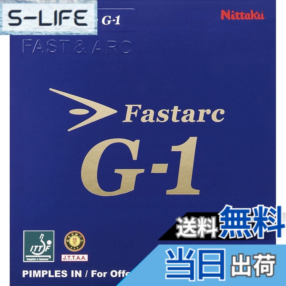 【送料無料】ニッタク(Nittaku) 卓球 ラバー ファスタークG-1 裏ソフト テンション NR8702 色：ブラック、サイズ：MAX 5,104円