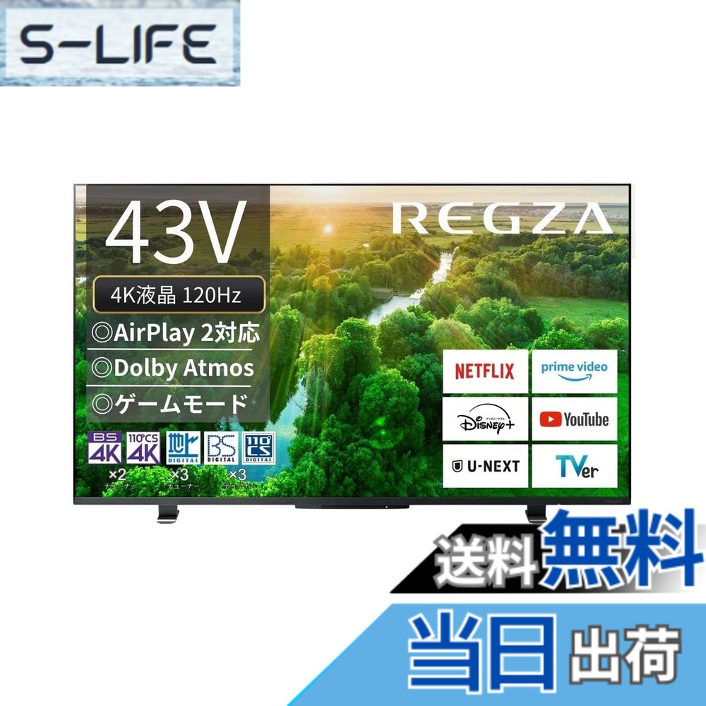 【貨物輸送無料】レグザ 55in 4K液晶テレビ受像機 55Z570L 4Kラジオ受信機内蔵 外信用販売HDD 裏番組録画 かっこ良いテレビ受像機 (2022年真似形) 色：黒いこと、大いさ：43in