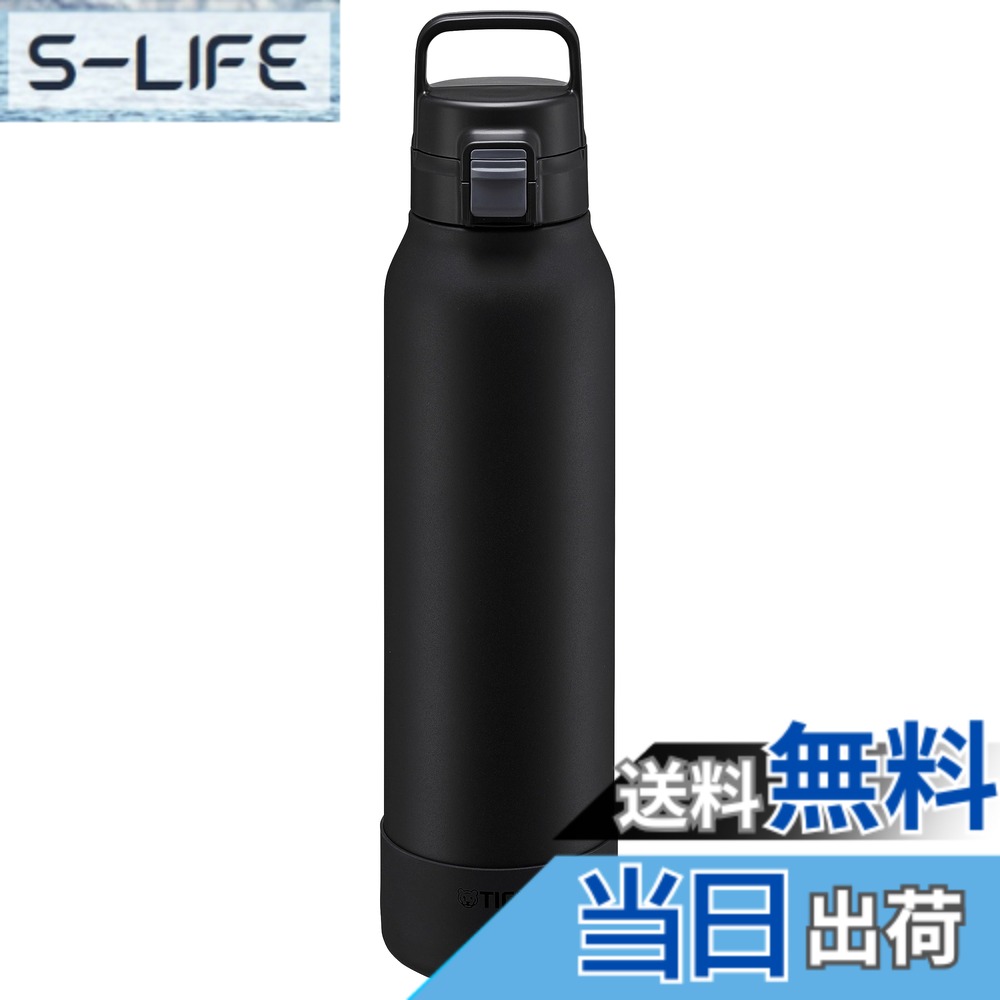 【送料無料】スポーツボトル MTA-B/H_MTA-Z 色：ブラック、サイズ：1500 ml